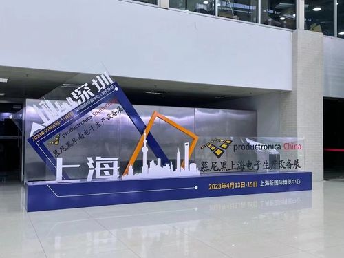 Latest company news about KHJ muncul di Pameran Peralatan Elektronik Shanghai Munich, solusi baru untuk pita pengemasan semikonduktor