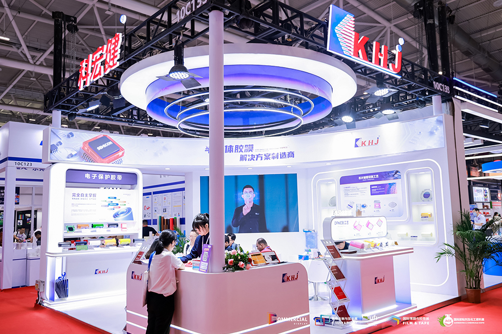 Blog perusahaan terbaru tentang Tinjauan Pameran. Kehong Jian's 2025 Shenzhen International Film & Tape Expo berakhir dengan sukses.