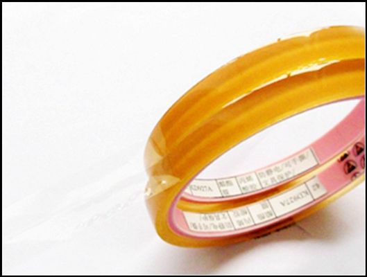 Tan Rectangle Masking Tape with 1-4 Colors Printing